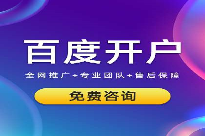 信息流广告投放案例分析：目标受众定位
